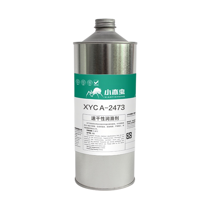XYC A-2473