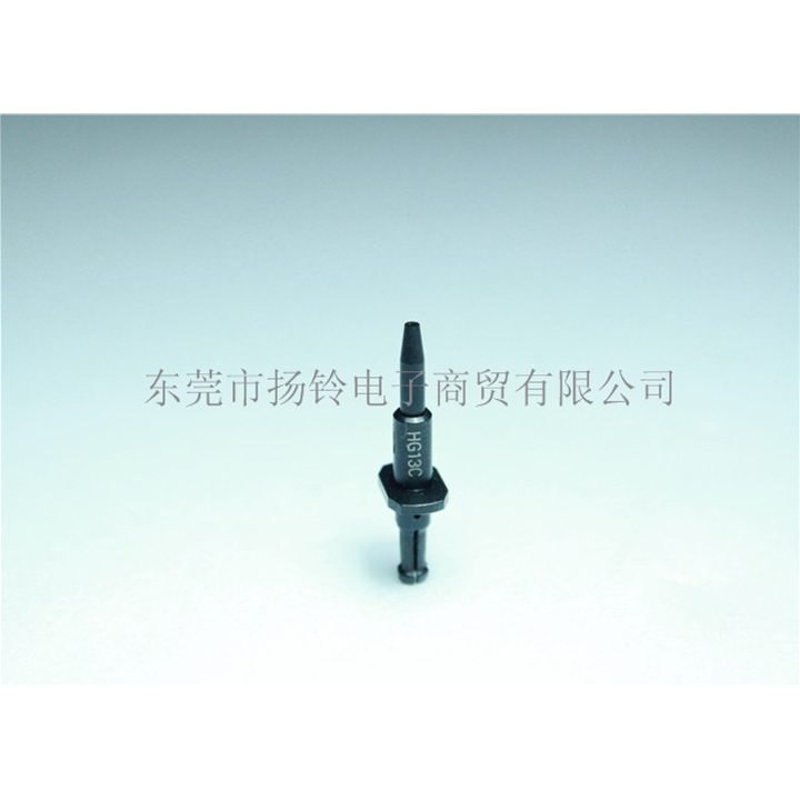 日立 HG13C吸嘴 HITACHI NOZZLE
