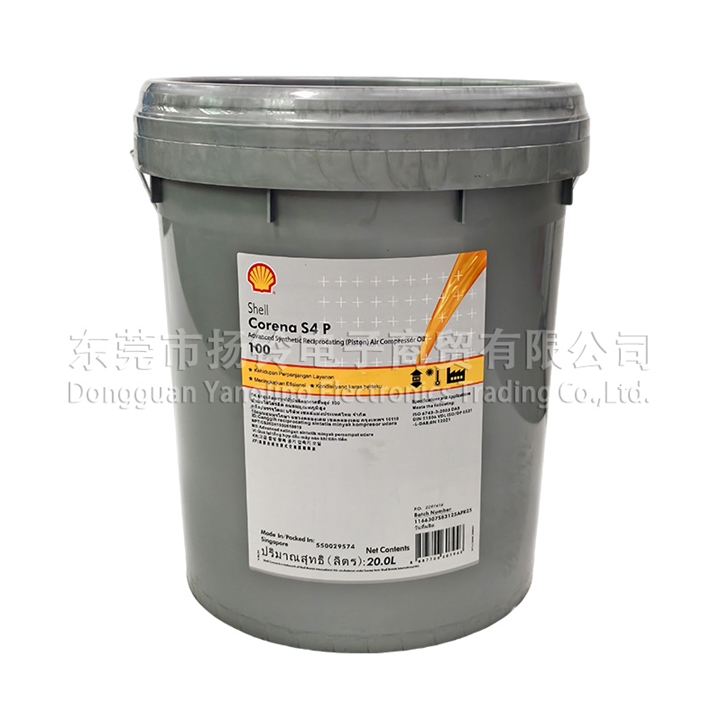 Shell Corena S4 P 100  20L 原装