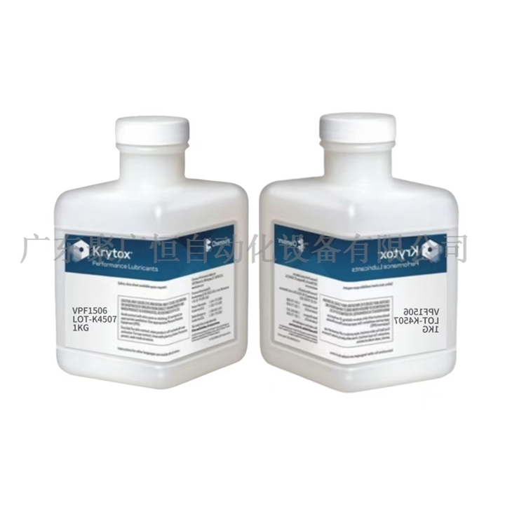 Krytox™VPF 1506 润滑油