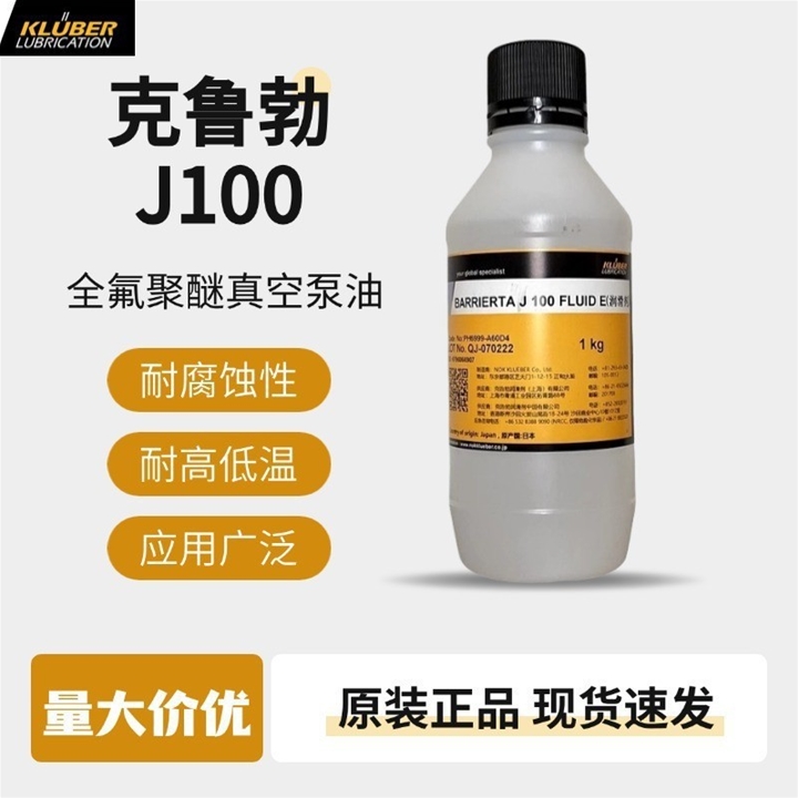 BARRIERTA J 100