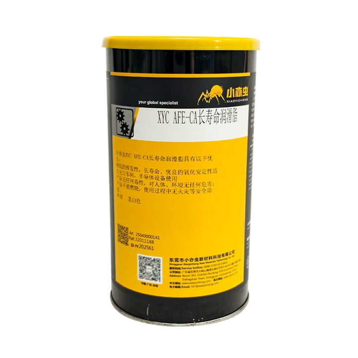 XYC AFE-CA 长寿命润滑脂