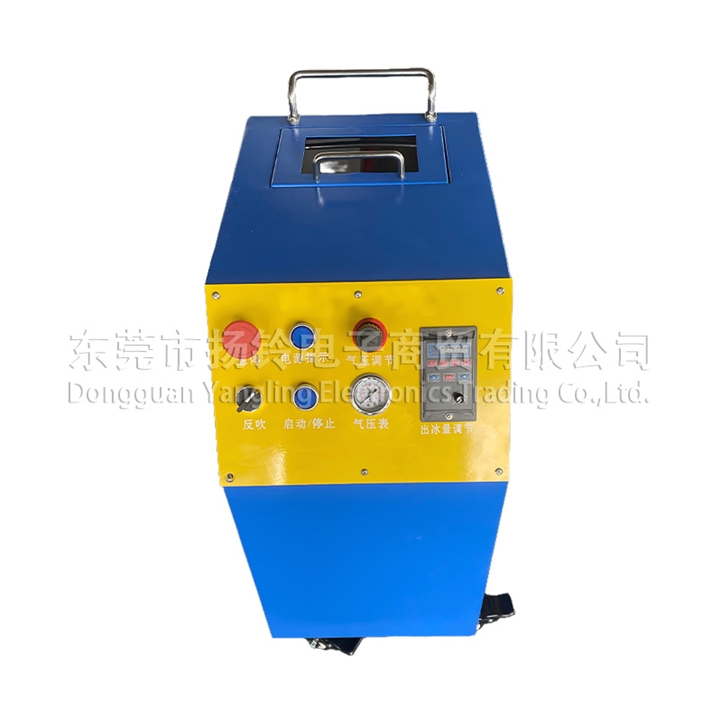 JGH-G04 颗粒款干冰清洗机