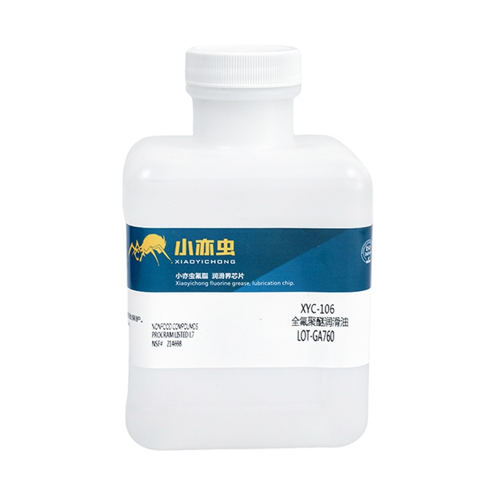 XYC-106 全氟聚醚润滑油