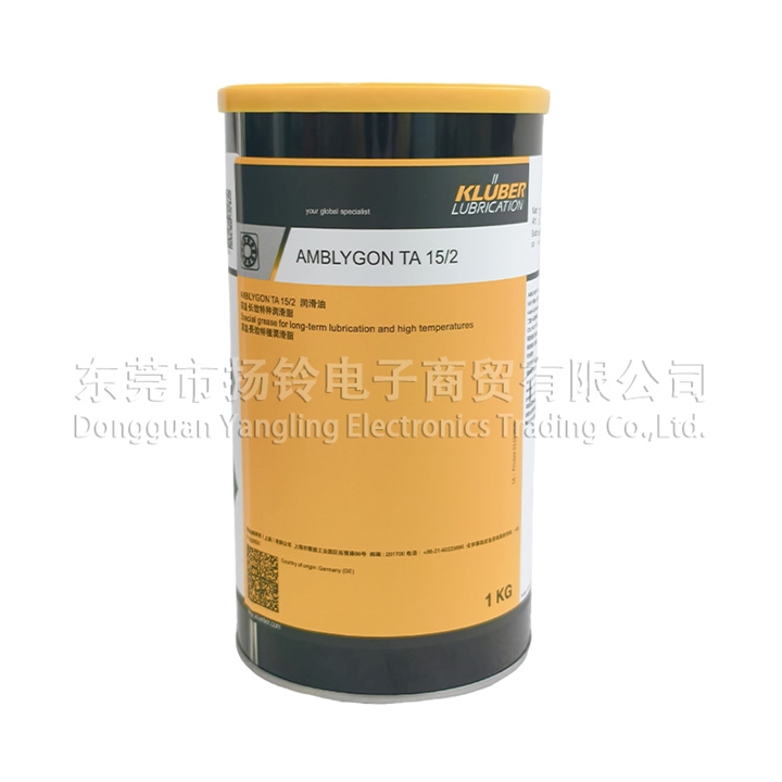 Klüber  AMBLYGON TA 15／2