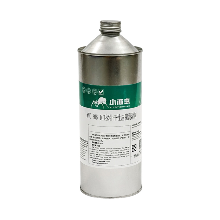 XYC 306 ICT探针速干性皮膜润滑剂
