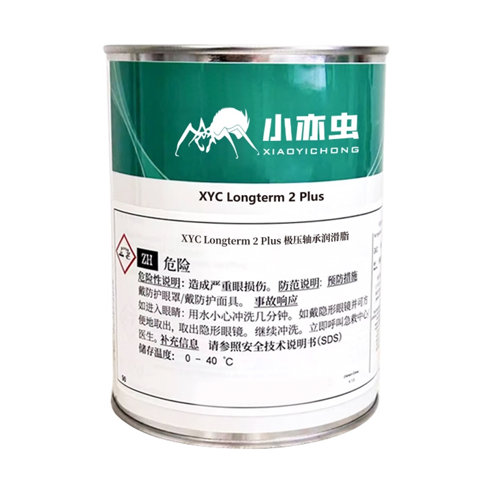 XYC Longterm 2 Plus 极压轴承润滑脂